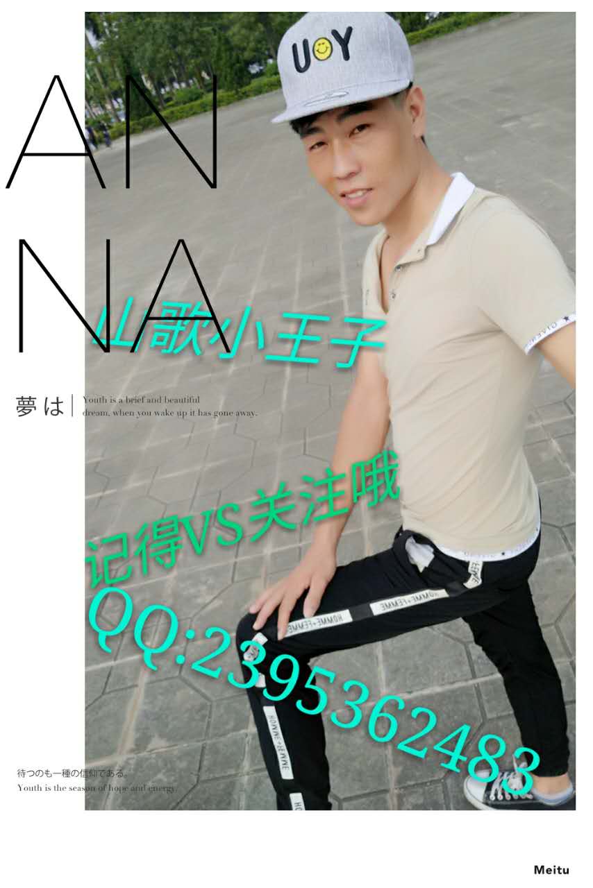 云南山歌《心心相印两相依》演唱：王林猛 张罗华