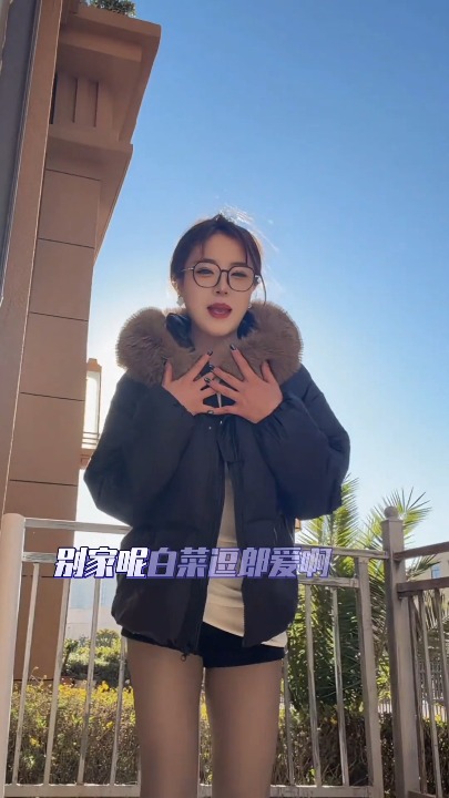 精神小妹唱山歌