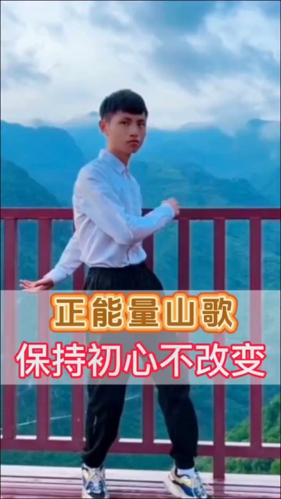 朝着理想去奋斗，保持初心不改变